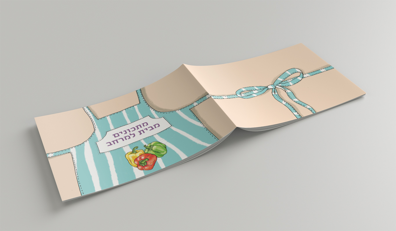 Horizontal A5 Brochure mockup