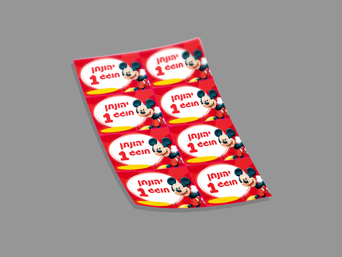 מדבקות נייר - בגודל מותאם לאתר- בדפוס - כהה